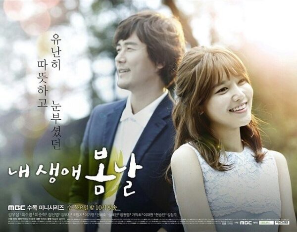 My Spring Days: Kalp Nakli ve İkinci Şanslar